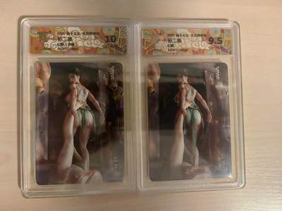 阳大大卡牌拍卖第66期（持续收拍品，周五晚上九点截拍，进群福利早知道） - 【幻彩二联】焱卡文化 水浒群芳传 刷子 孙二娘 原画+异画 幻彩2张738
