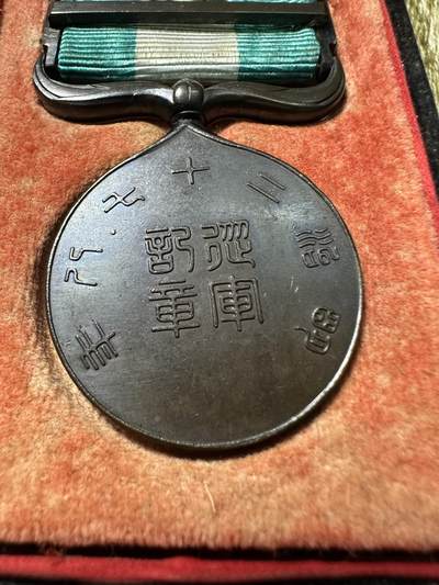 章，世界钱币 甲午海战章，原盒，品相不错