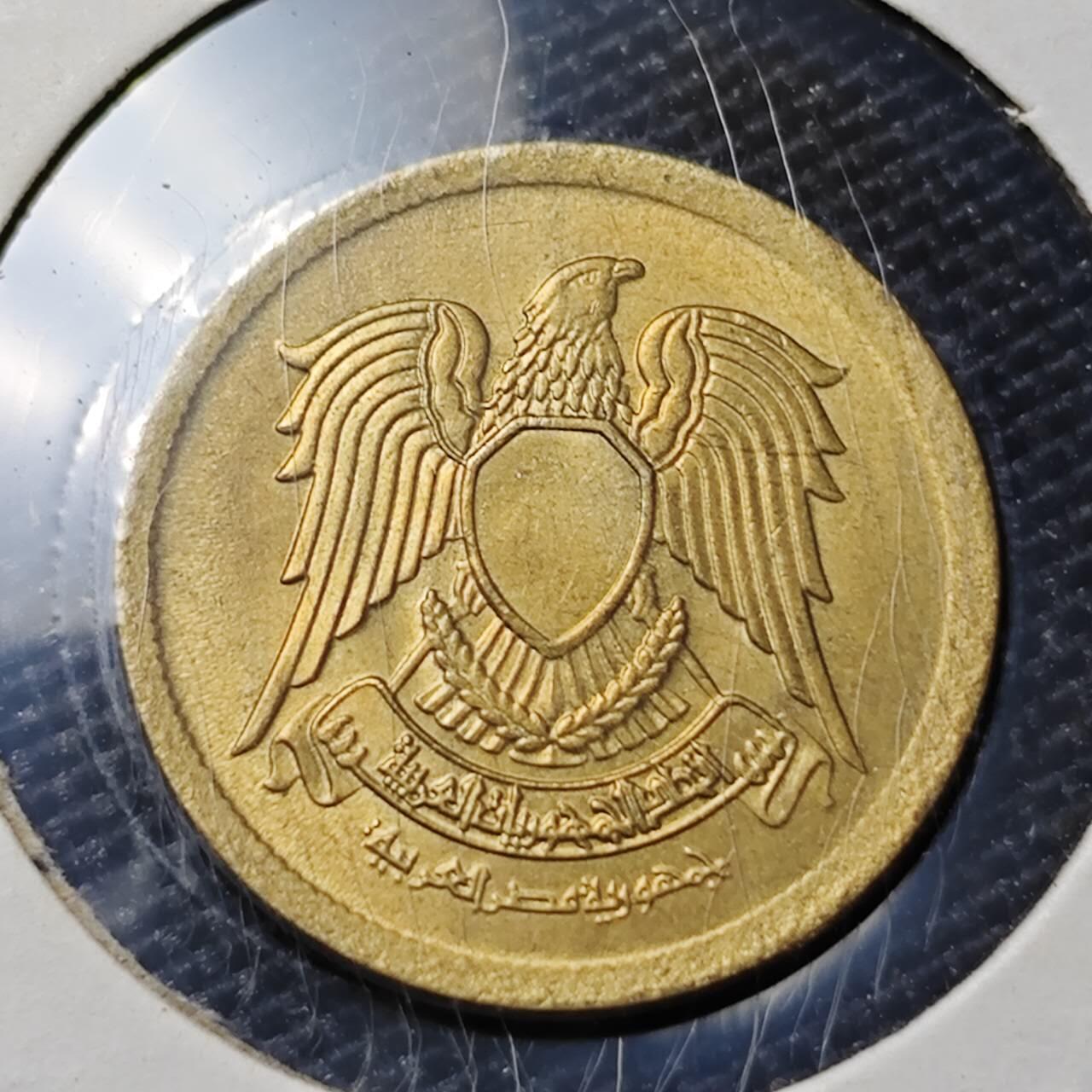KK钱币收藏小铺 第322期 2月预留时间 周末发货 1972埃及5米利姆 