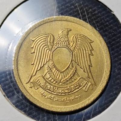 KK钱币收藏小铺 第322期 2月预留时间 周末发货 - 1972埃及5米利姆 