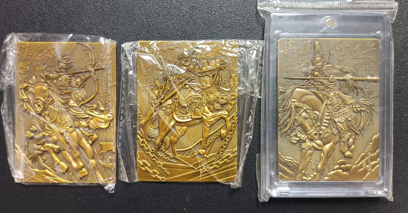 天玑星卡拍第113期《8.14周四截拍》持续收拍收评中 满赠卡需备注 寻梦三国 张飞 黄忠 赵云 浮雕金属卡 三张