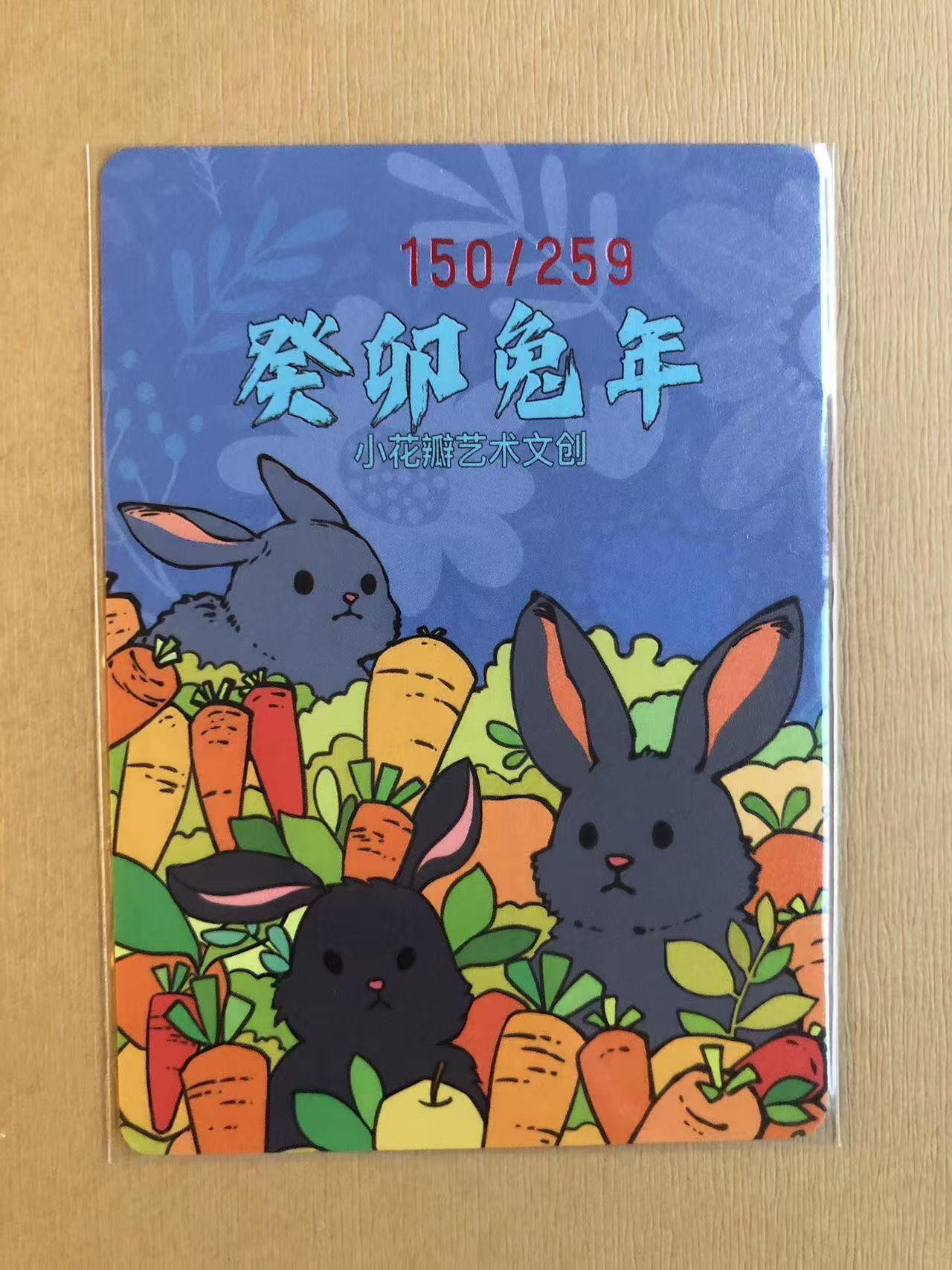 寸草不生拍卖 第五期  （8月14日结拍 无佣金 ）