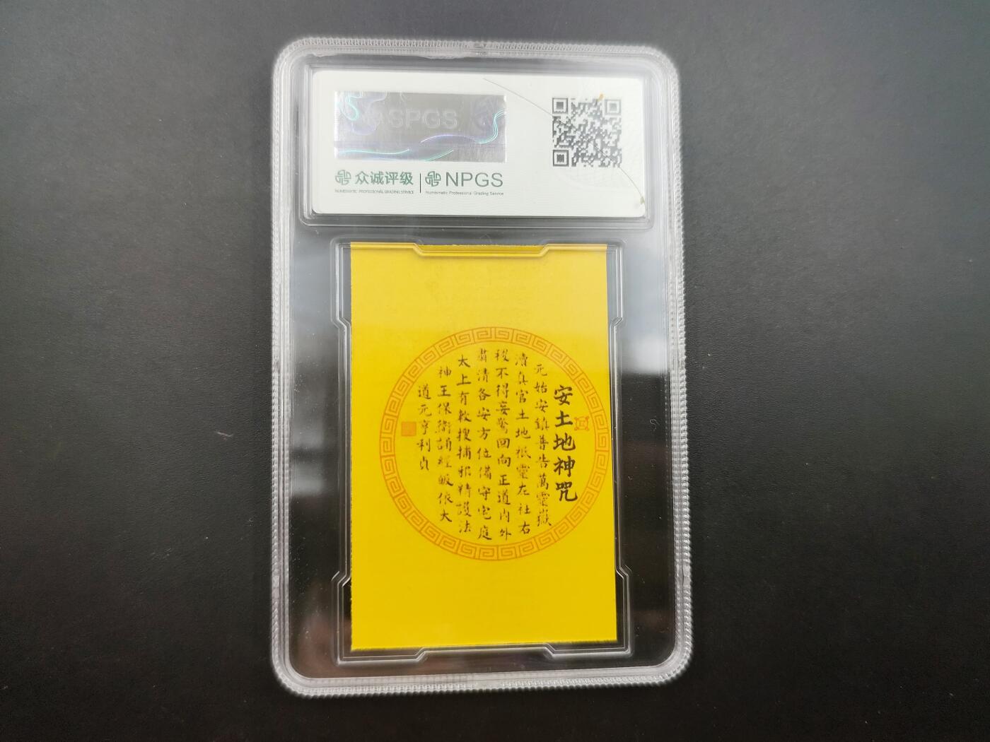 8月 散币符卡主题专场