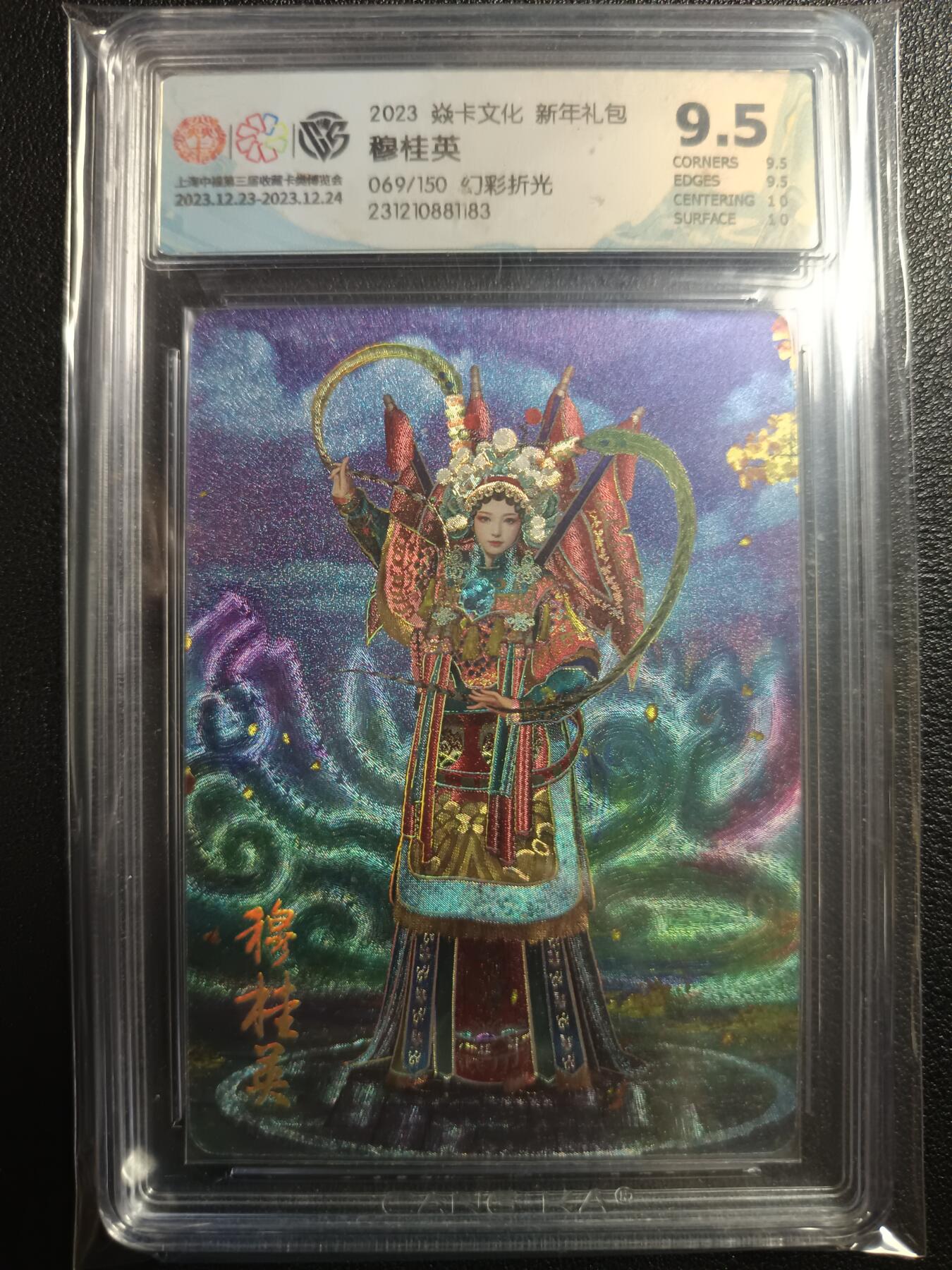 天玑星卡拍第113期《8.14周四截拍》持续收拍收评中 满赠卡需备注