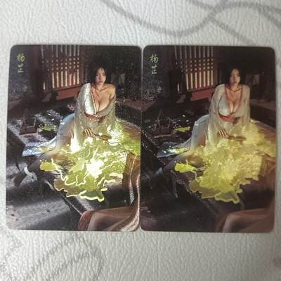 花开卡拍第34期（8月17号周日截拍，品控勿拍!!!拍品不寄存，运费5元，自制卡难免瑕疵，可能存在轻微撞角爆边等出厂瑕疵，品控介意勿拍！） - 燎原 刷子人间传 杨芷双服饰 粗闪