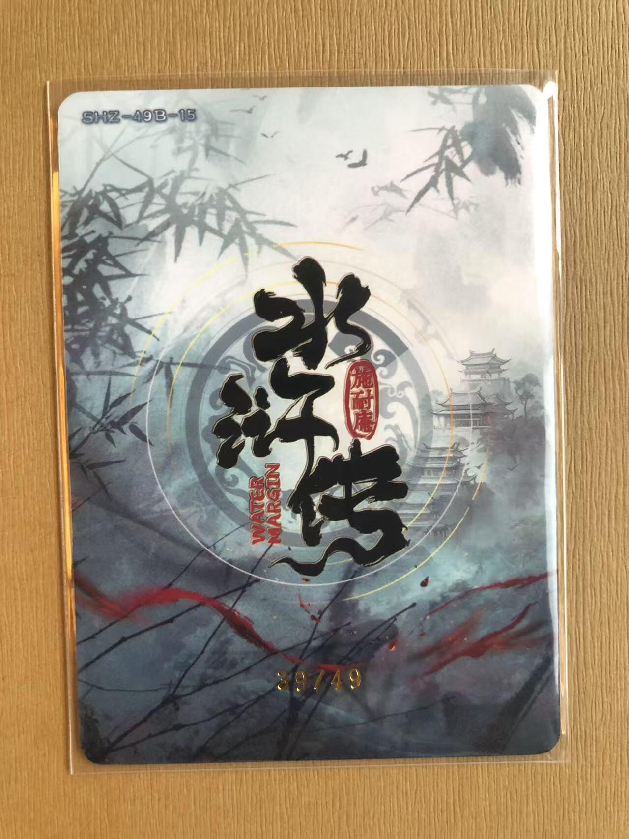 寸草不生拍卖 第五期  （8月14日结拍 无佣金 ）