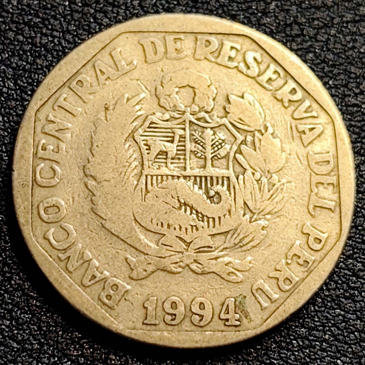 泉币菌-第79场-精品福利场 1994年 秘鲁1索尔铜镍币 盲文版 骆马 金鸡纳树 25mm 