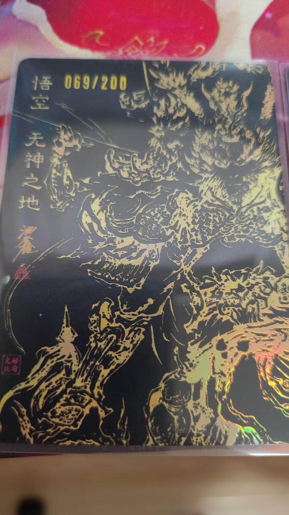 寸草不生拍卖 第五期  （8月14日结拍 无佣金 ）