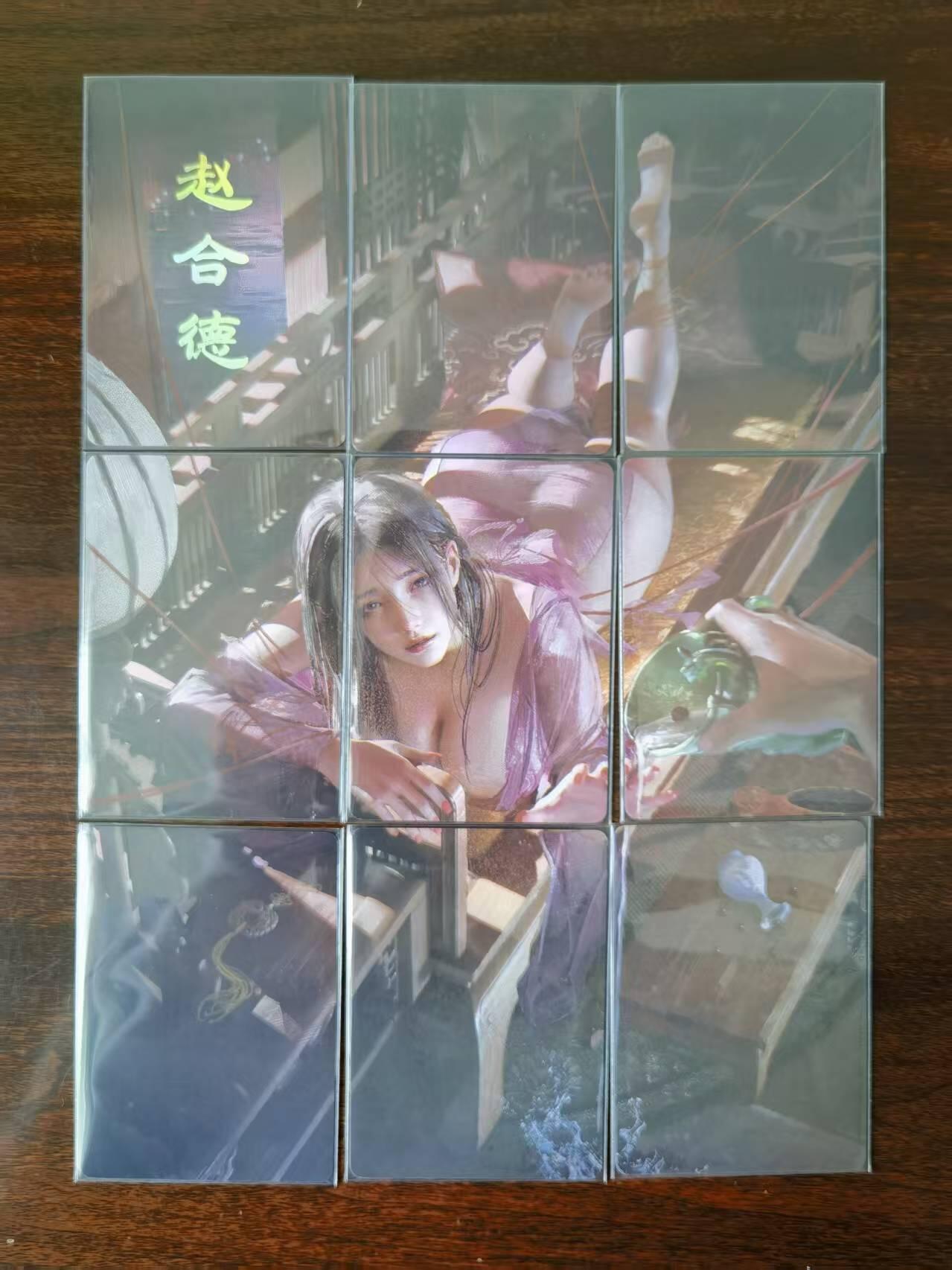 天玑星卡拍第114期《8.18周一截拍》持续收拍收评中 满赠卡需备注 燎原 人间传 刷子 赵合德 九拼普卡