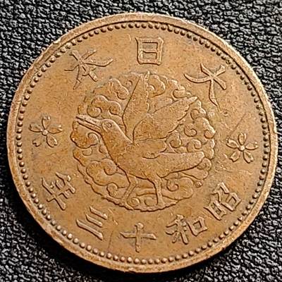 泉币菌-第79场-精品福利场 - 极美。日本昭和十三年 1938年飞鸟一钱铜币