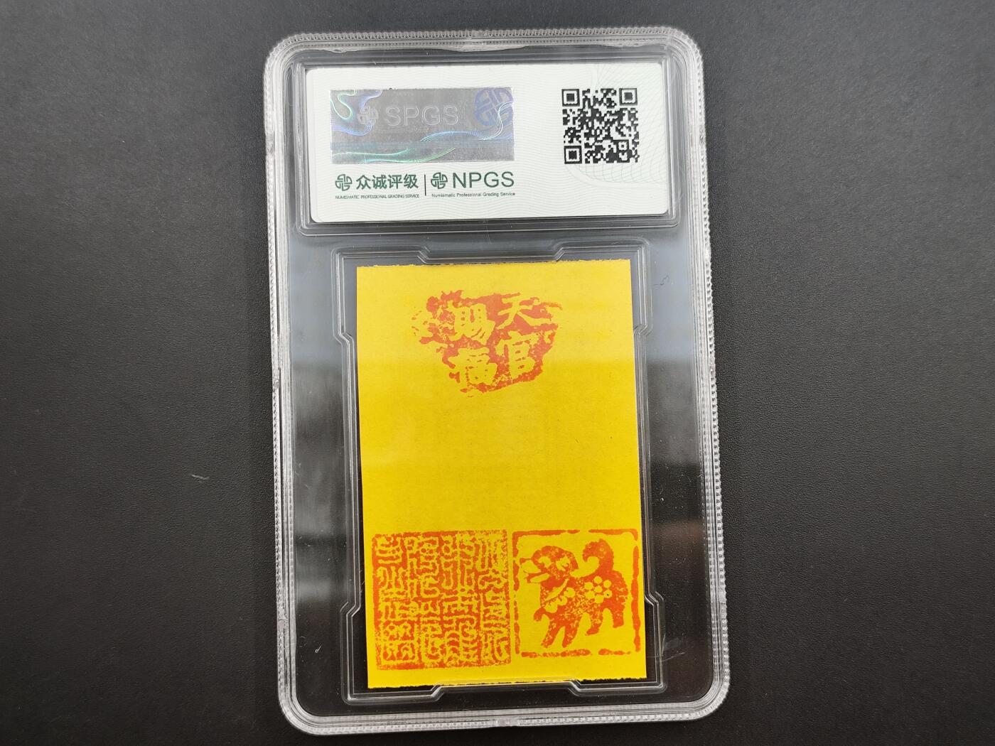 8月 散币符卡主题专场