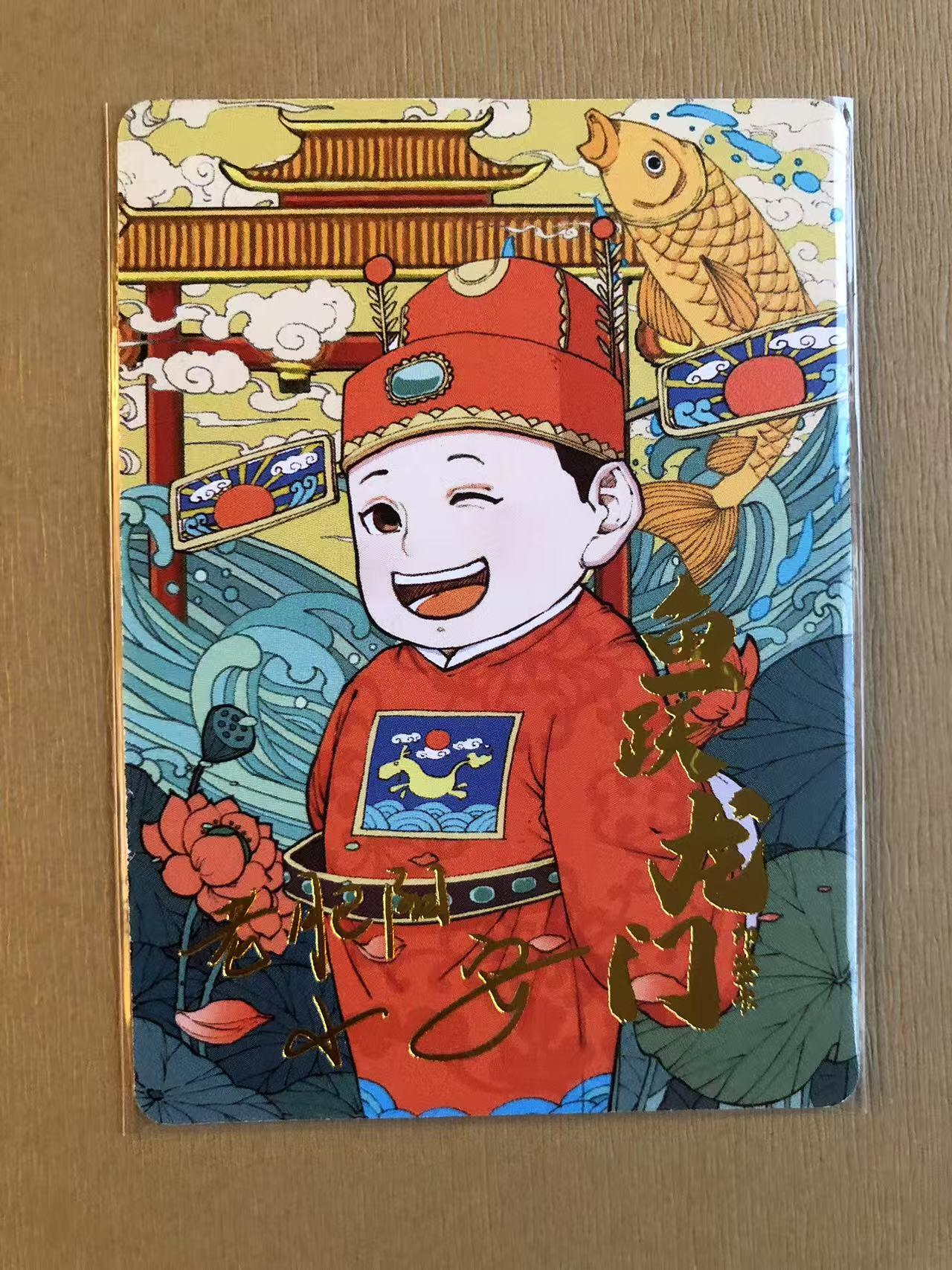寸草不生拍卖 第五期  （8月14日结拍 无佣金 ）