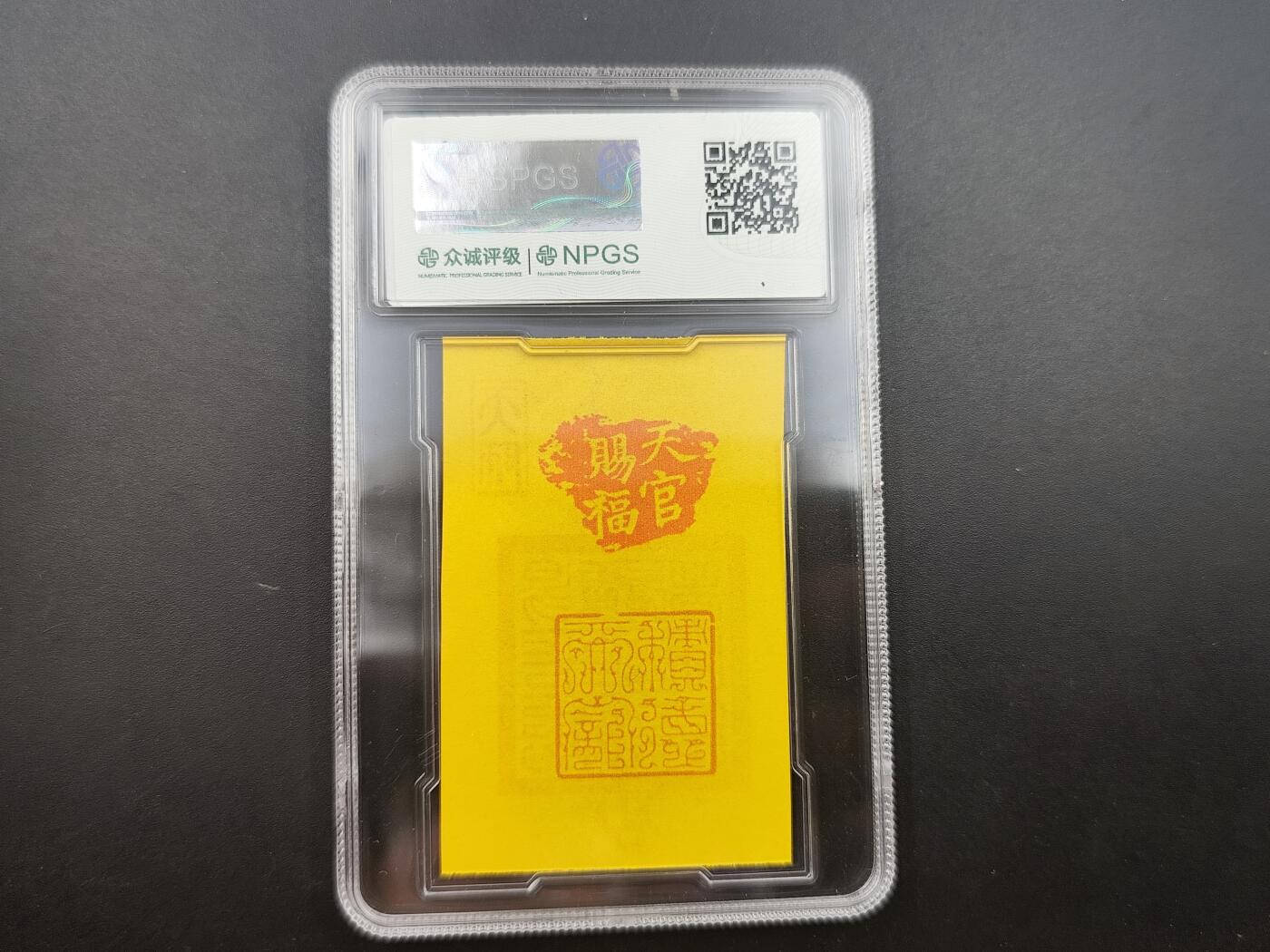 8月 散币符卡主题专场