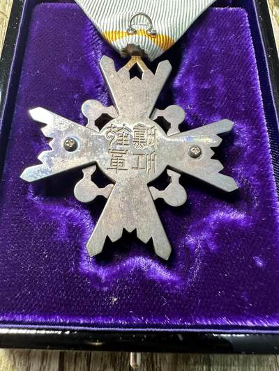 章，世界钱币 瑞宝单光章，原盒带略