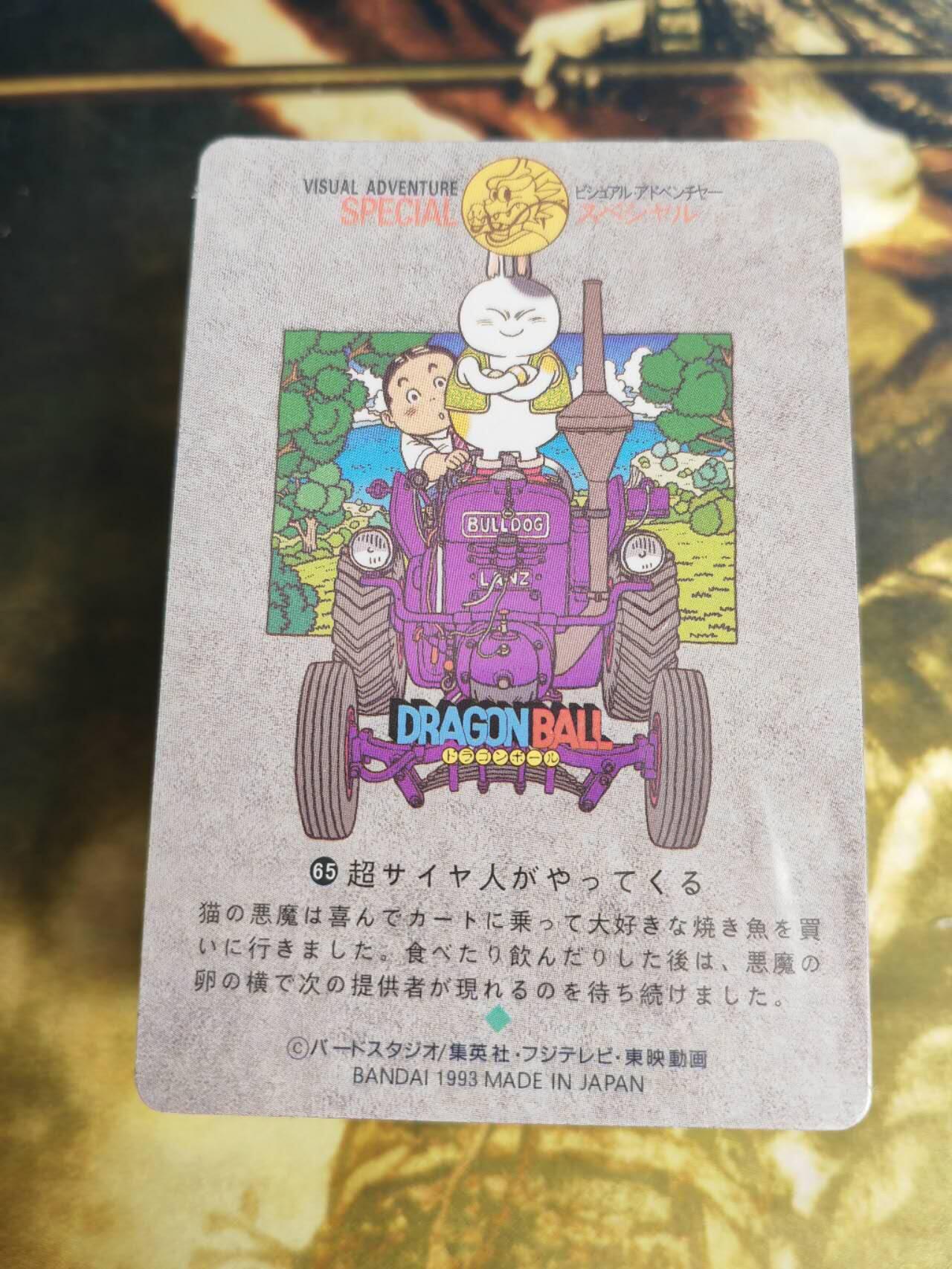 阳大大卡牌拍卖第66期（持续收拍品，周五晚上九点截拍，进群福利早知道）