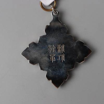 历代徽章10 勋八位景云章