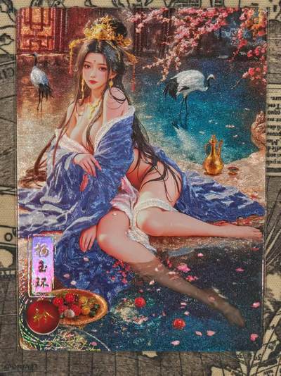 龙虎卡牌第五十场 （无佣金，满120包邮，欢迎送拍，摩点开车） - 粗闪卡 奇点 杨玉环