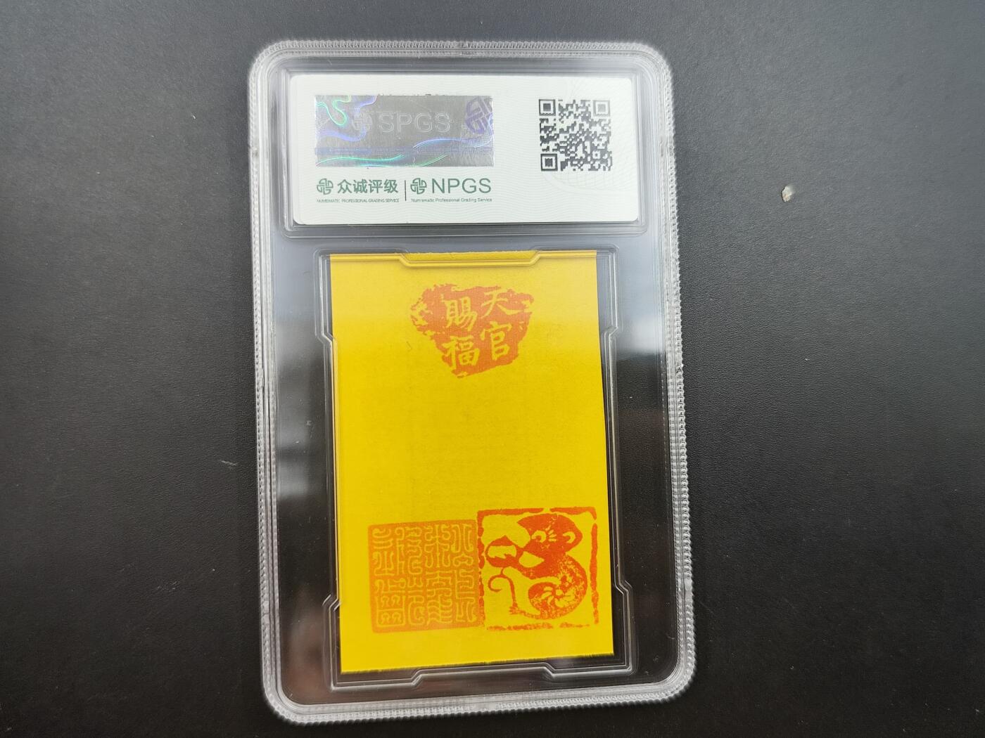 8月 散币符卡主题专场
