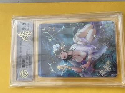 寸草不生拍卖 第五期  （8月14日结拍 无佣金 ） - 焱卡文化 豪杰传x燎原三国 王元姬
SGHIZ-UR011 折光  9.5g