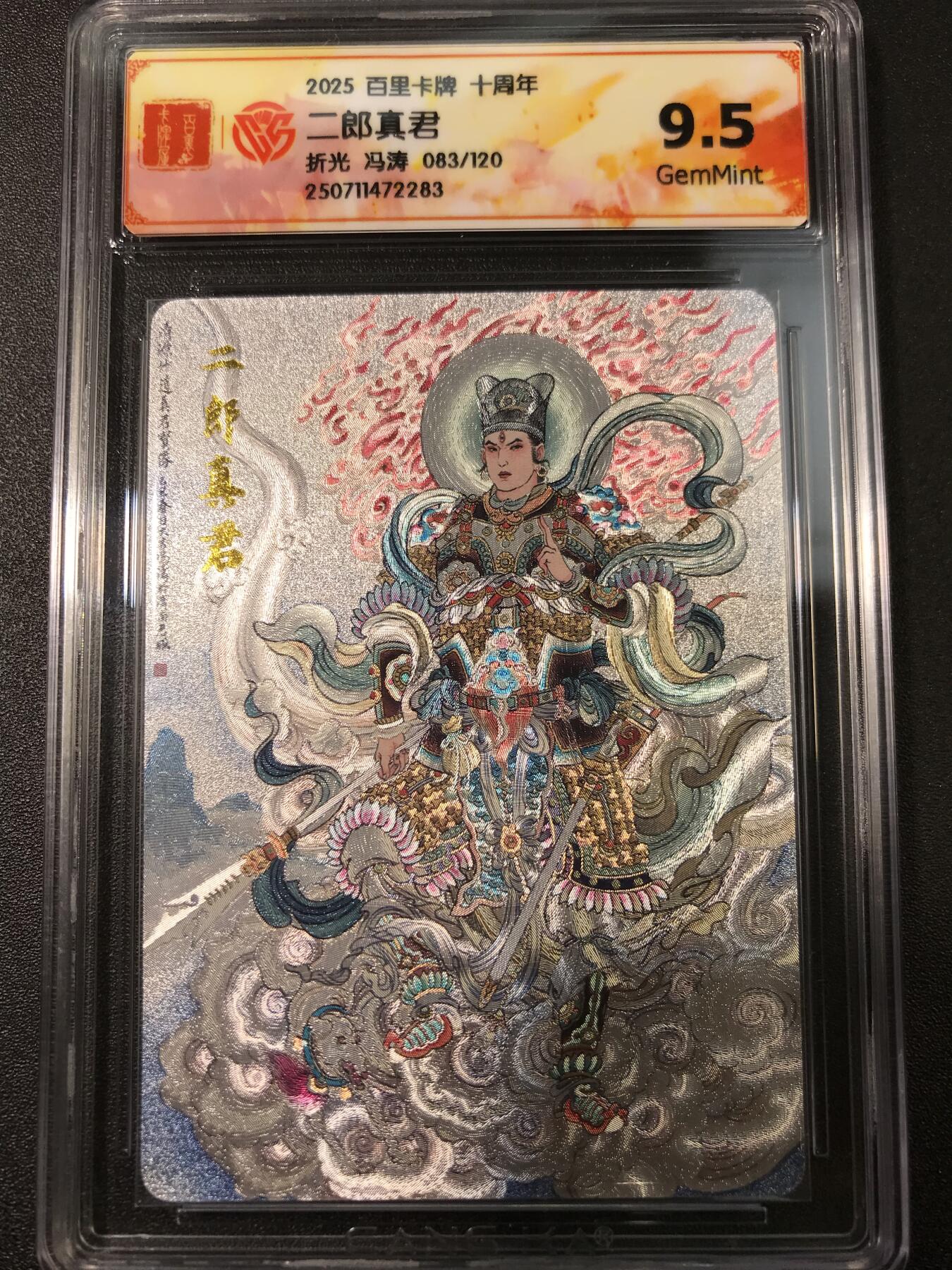 公益拍NO.4期 买家0佣金！卖家送拍0抽成！（周六晚7点半截拍，量大管饱！）  