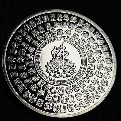 泉币菌-第81场-精品福利场 纪念章 乐山大佛 40×3mm 纪念品