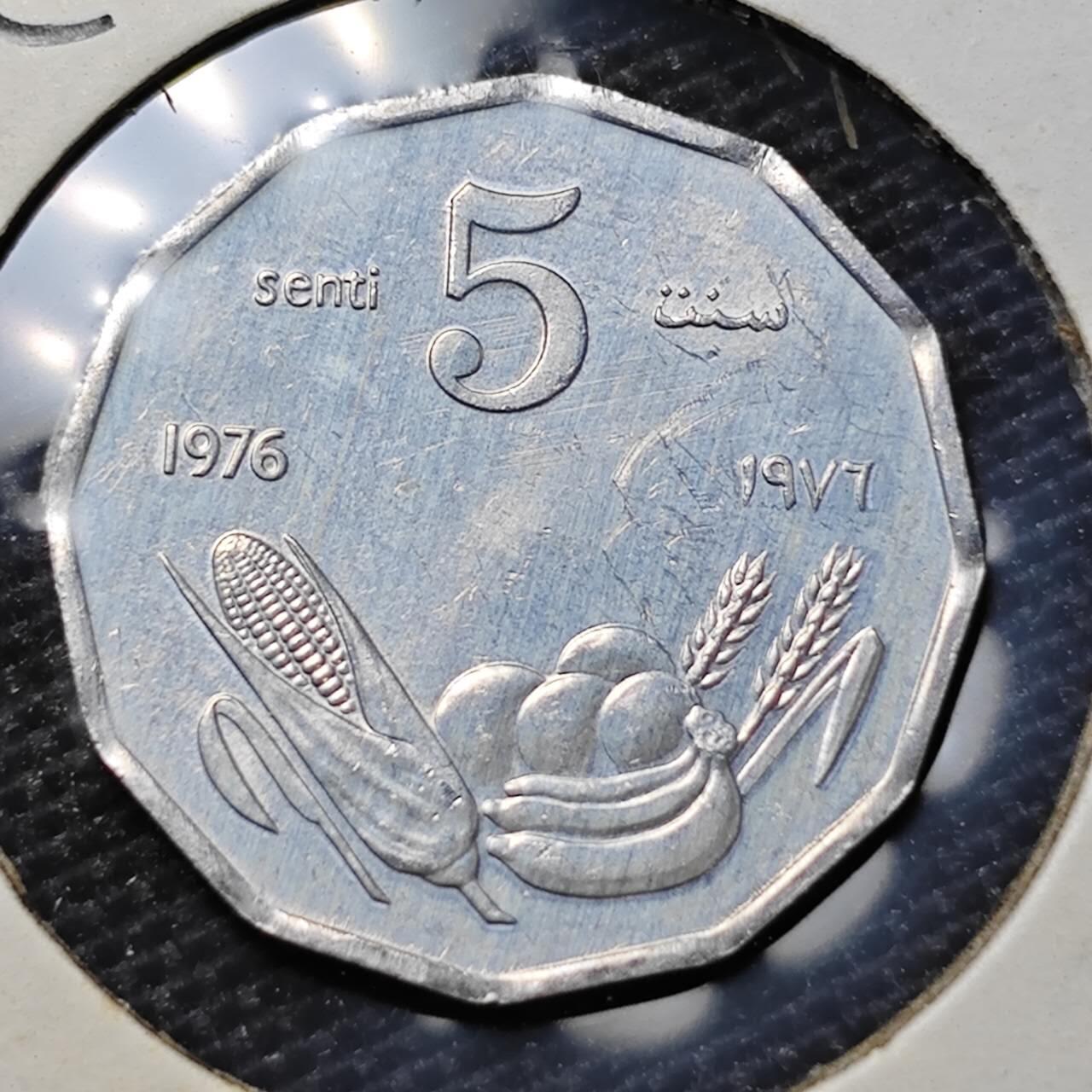 KK钱币收藏小铺 第322期 2月预留时间 周末发货  1967索马里5分纪念币