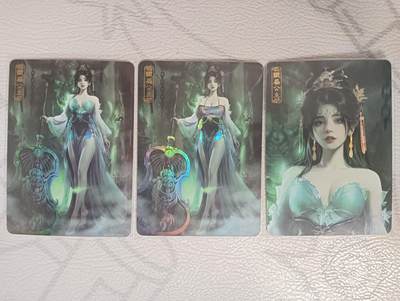 花开卡拍第34期（8月17号周日截拍，品控勿拍!!!拍品不寄存，运费5元，自制卡难免瑕疵，可能存在轻微撞角爆边等出厂瑕疵，品控介意勿拍！） - 卡将 异仙传 铁扇公主 彩闪 3 张
