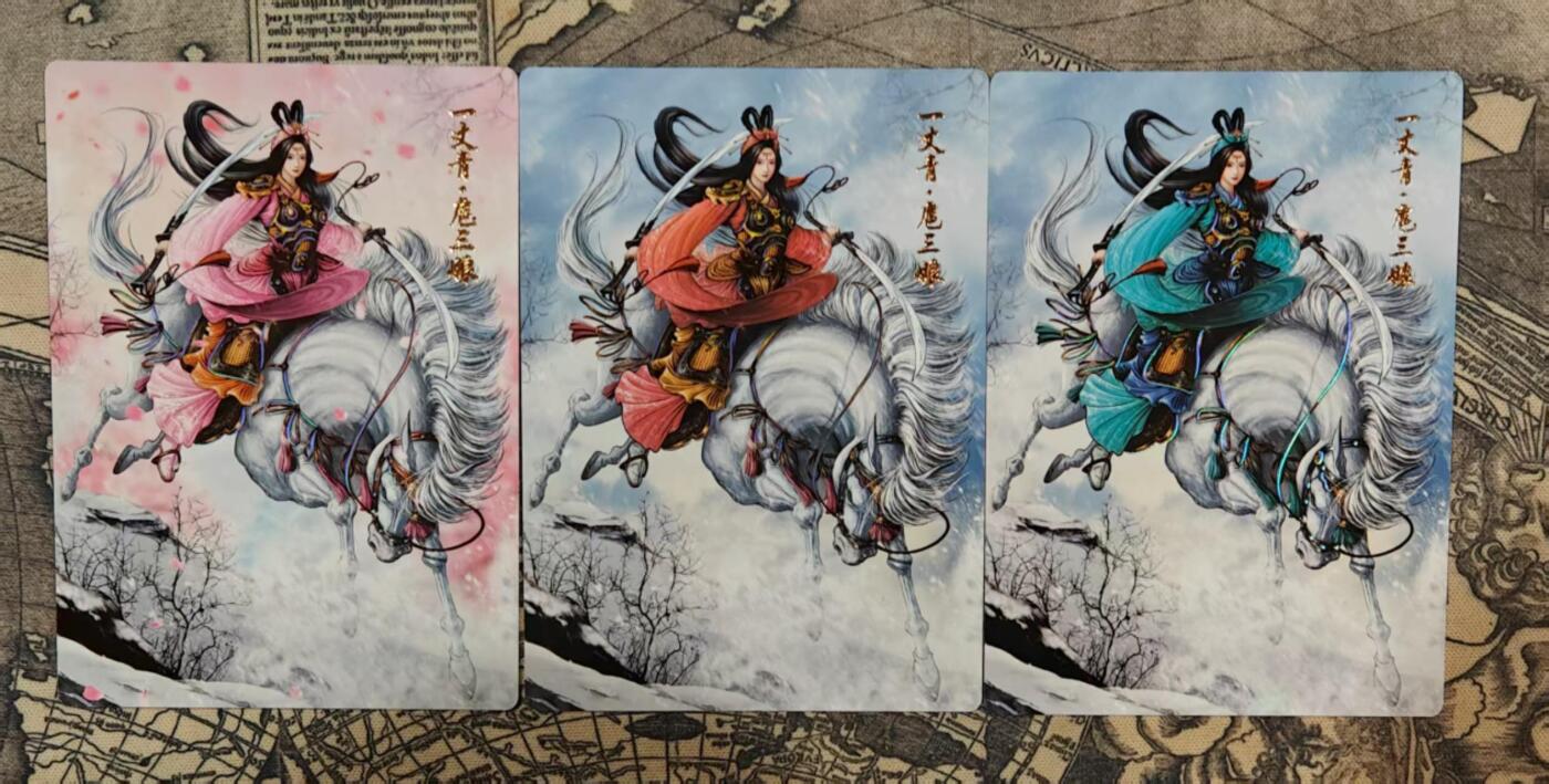 龙虎卡牌第五十场 （无佣金，满120包邮，欢迎送拍，摩点开车）