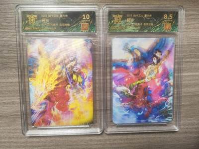 阳大大卡牌拍卖第66期（持续收拍品，周五晚上九点截拍，进群福利早知道） - 【评级卡】焱卡文化 豪杰传 巴丁 吕布+貂蝉 龙凤动态光栅一对