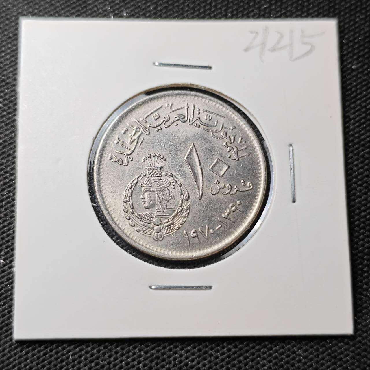 KK钱币收藏小铺 第321期 2月预留时间 周末发货  埃及10皮纪念币
