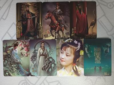 花开卡拍第34期（8月17号周日截拍，品控勿拍!!!拍品不寄存，运费5元，自制卡难免瑕疵，可能存在轻微撞角爆边等出厂瑕疵，品控介意勿拍！） - 阿毛玩卡散卡7张，寻梦华夏红楼金边卡、电影海报卡