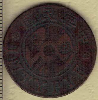 陕西省造双旗二分铜币 民国三年(1914年)发行 中圈空心版 红铜 实物图 - 陕西省造双旗二分铜币 民国三年(1914年)发行 中圈空心版 红铜 实物图