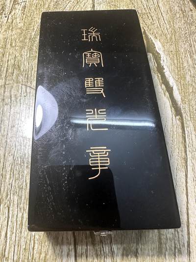 章，世界钱币 - 瑞宝单光章，原盒带略