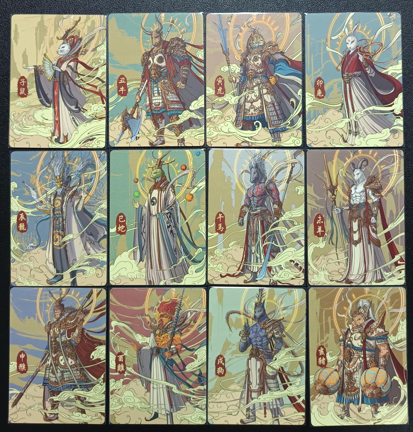 天玑星卡拍第113期《8.14周四截拍》持续收拍收评中 满赠卡需备注 齐卡文化 十二生肖 普卡