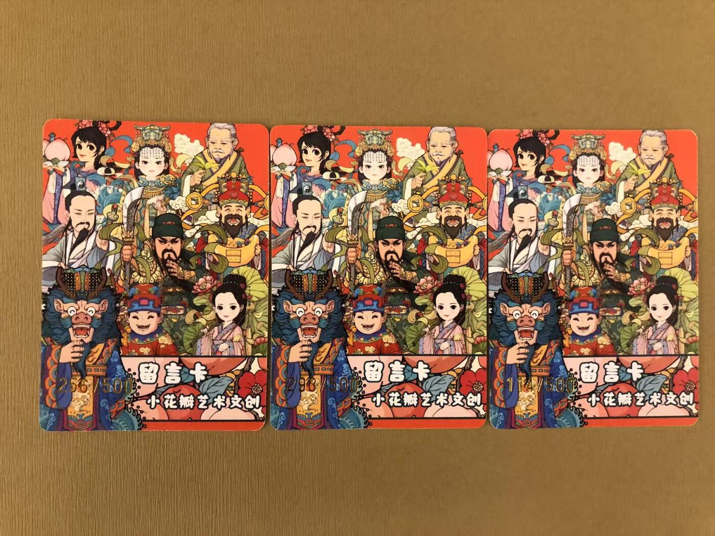 寸草不生拍卖 第五期  （8月14日结拍 无佣金 ） 小花瓣留言卡 3宫