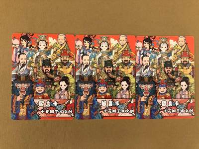 寸草不生拍卖 第五期  （8月14日结拍 无佣金 ） - 小花瓣留言卡 3宫