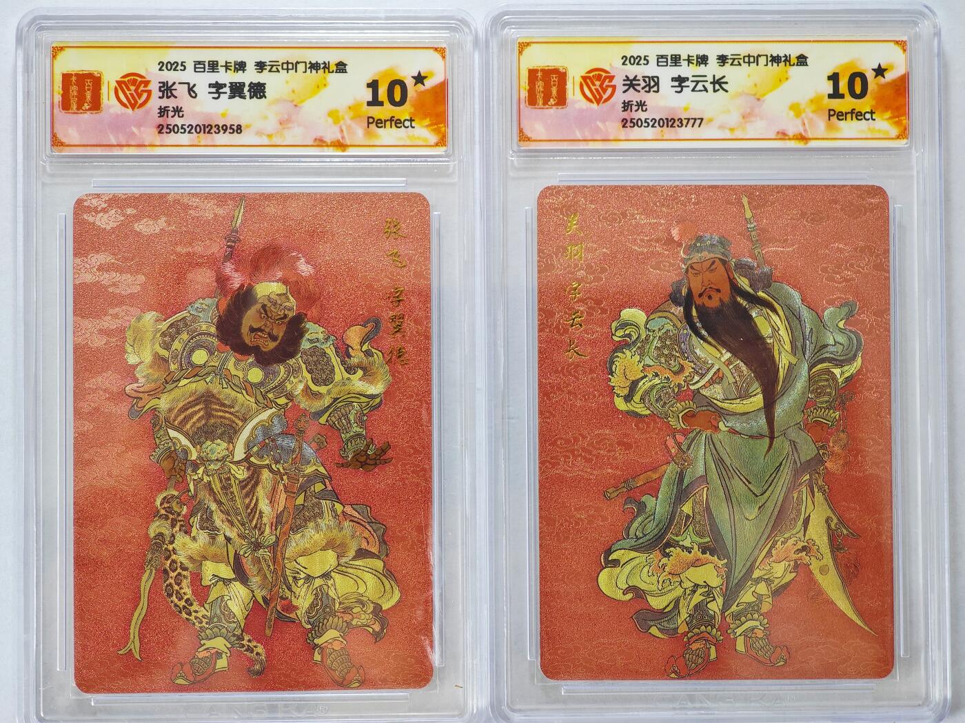 白泽拍卖卡牌手绘专场第23期（中庭淡月照三更，白露洗空河汉明）