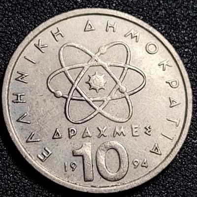 泉币菌-第81场-精品福利场 - 美品 希腊1994年10德拉克马铜镍币，哲学家德谟克利特，26mm