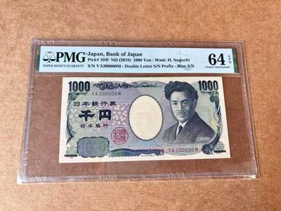 【Blue Auction】世界纸币精拍第709期——18级TOP拍卖/信誉/品质/专业/高效💫 - 【30万号】日本 2019年1000元 PMG64EPQ