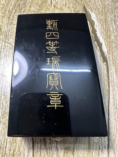 章，世界钱币 四等瑞宝章，原盒带略，银制，四等少见