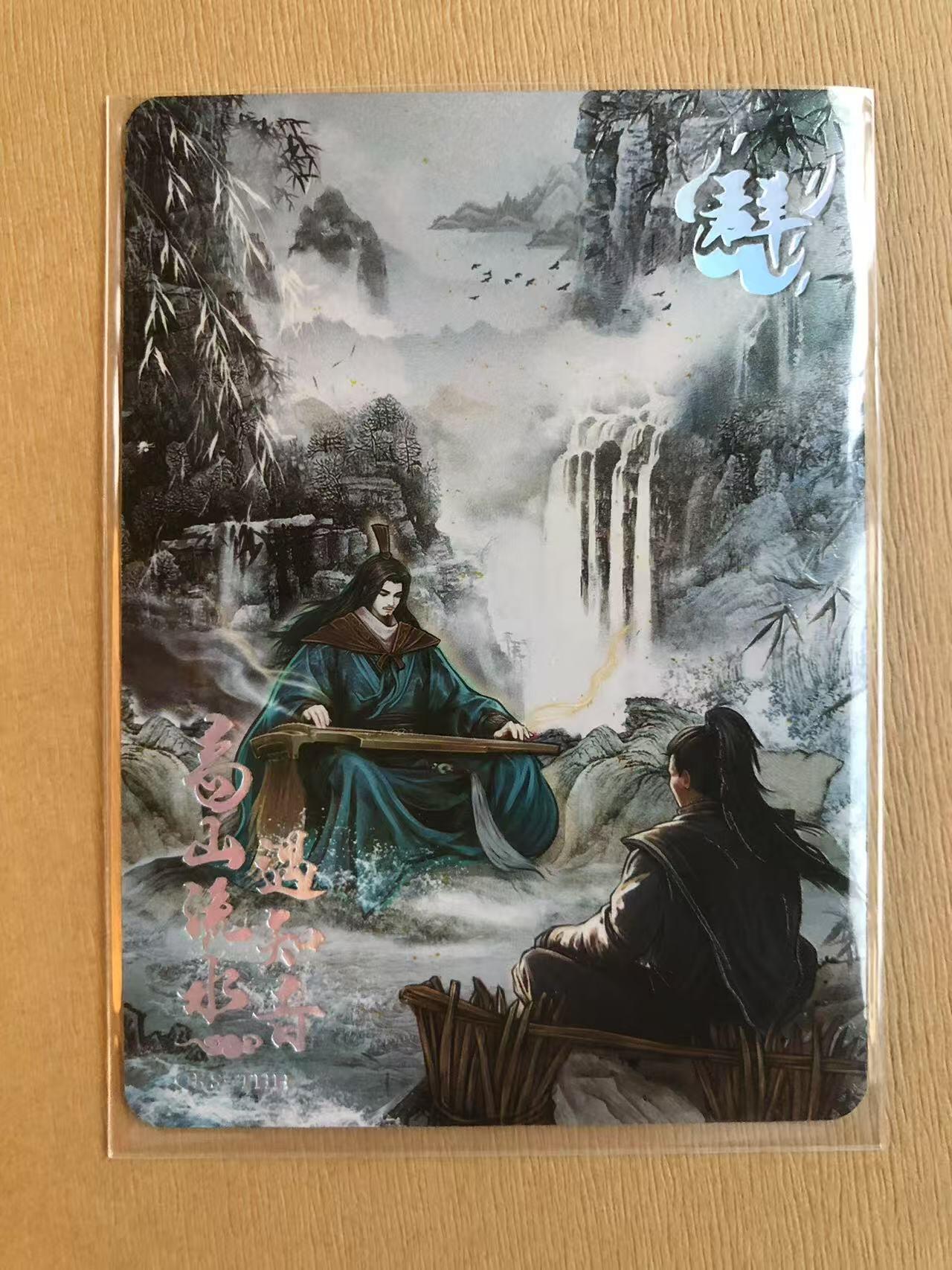 寸草不生拍卖 第五期  （8月14日结拍 无佣金 ）