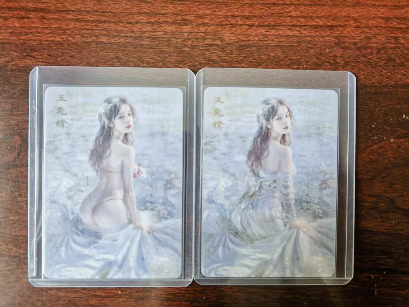 天玑星卡拍第114期《8.18周一截拍》持续收拍收评中 满赠卡需备注
