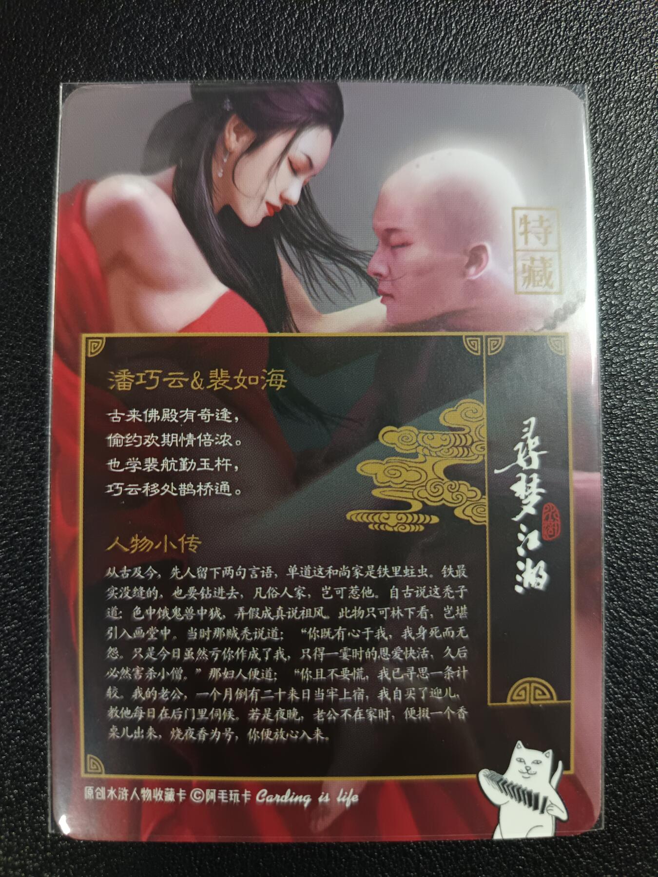 天玑星卡拍第113期《8.14周四截拍》持续收拍收评中 满赠卡需备注