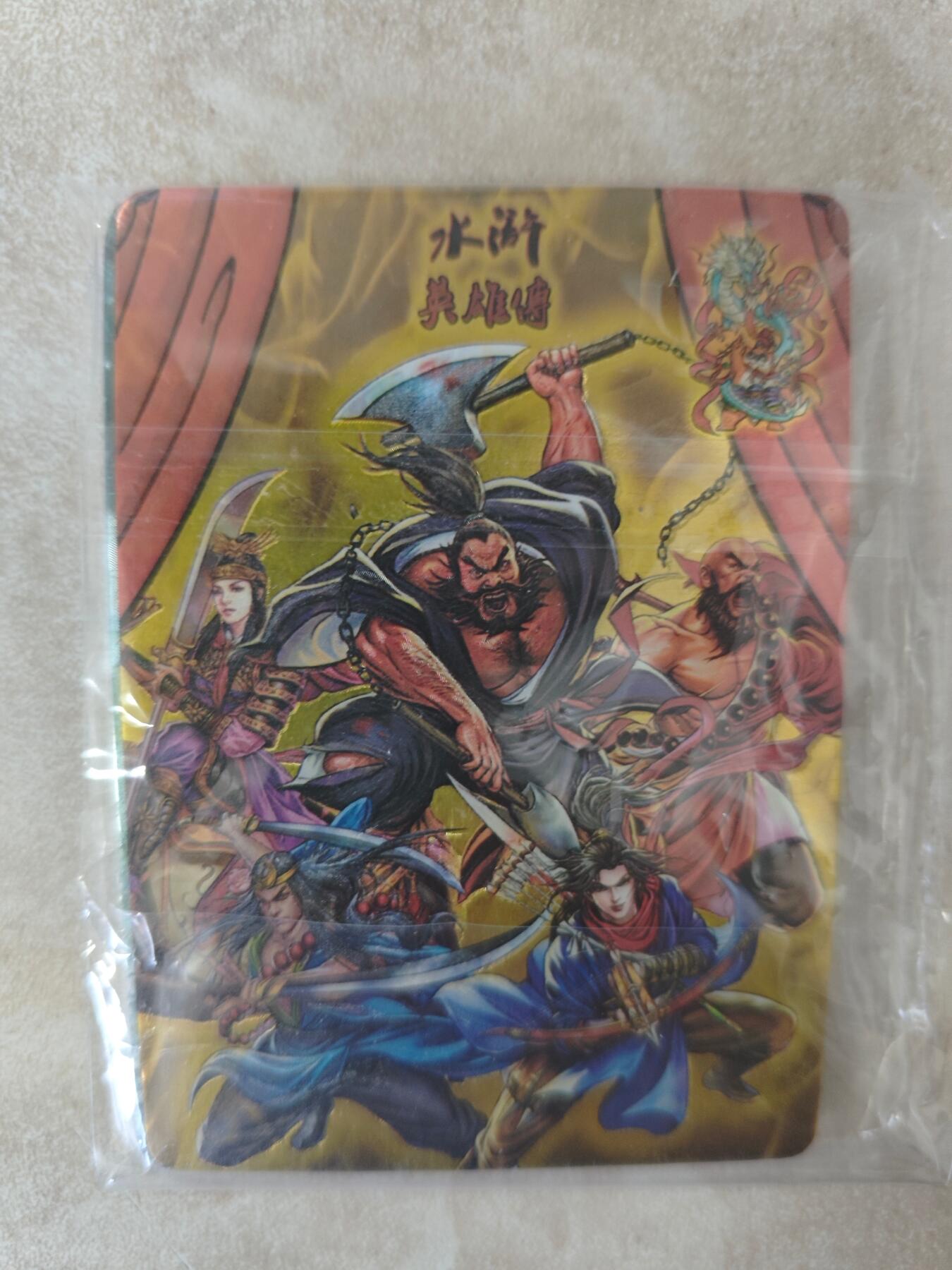 公益拍NO.4期 买家0佣金！卖家送拍0抽成！（周六晚7点半截拍，量大管饱！）  