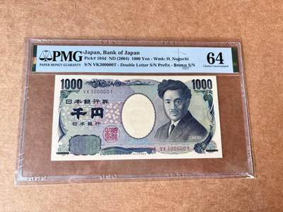 【Blue Auction】世界纸币精拍第709期——18级TOP拍卖/信誉/品质/专业/高效💫 - 【30万号】日本 2004年1000元 PMG64