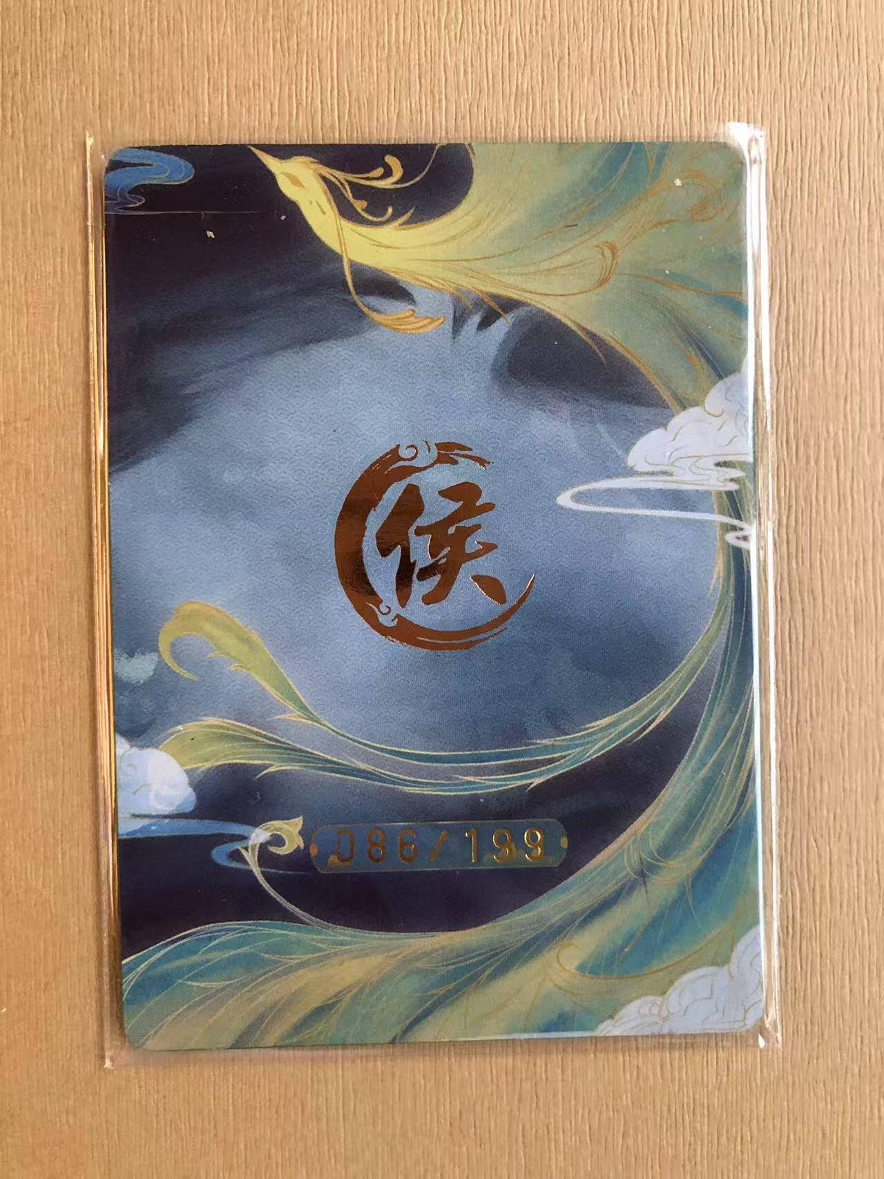 寸草不生拍卖 第五期  （8月14日结拍 无佣金 ）
