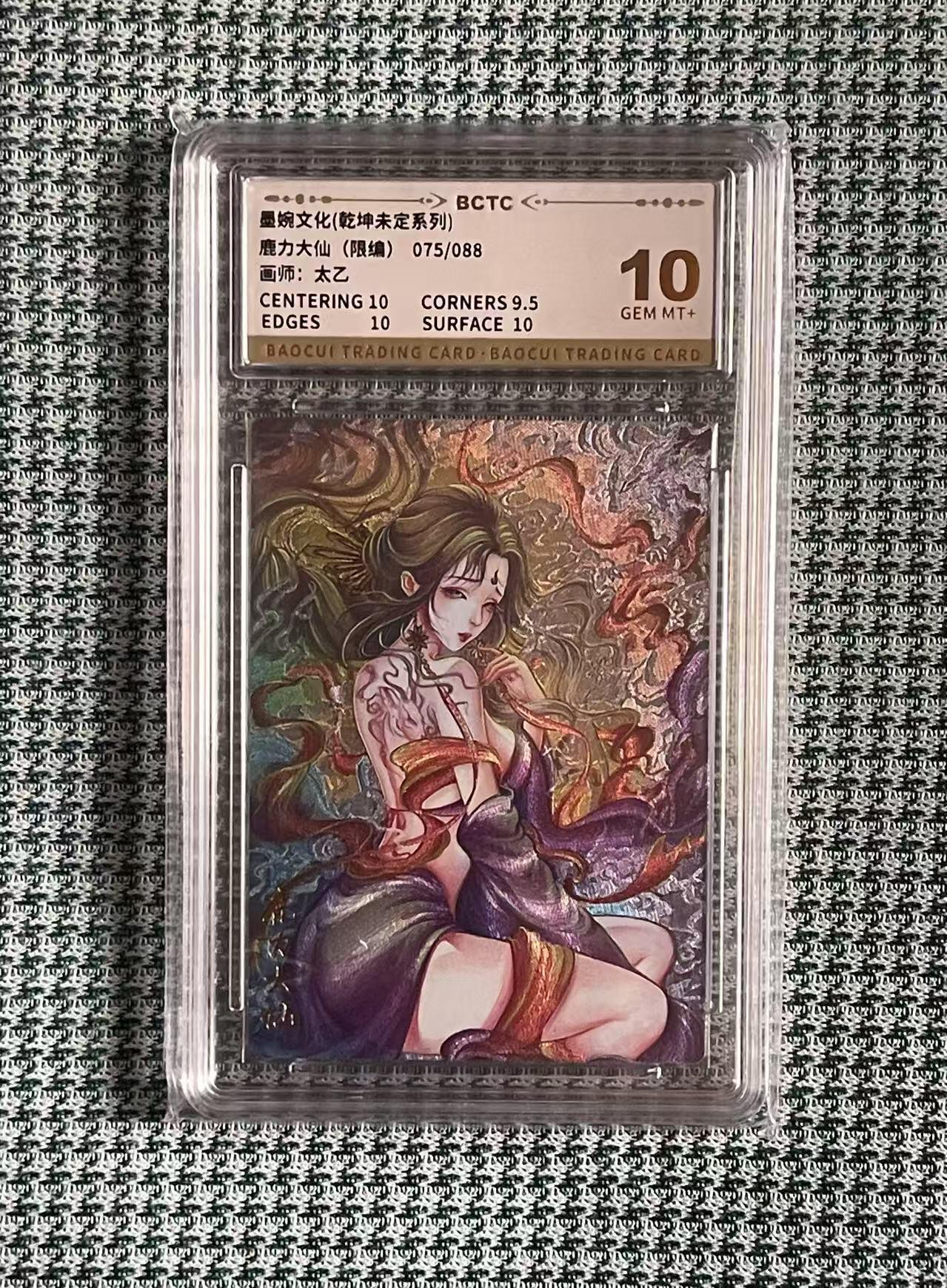 公益拍NO.4期 买家0佣金！卖家送拍0抽成！（周六晚7点半截拍，量大管饱！）  
