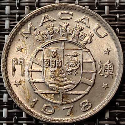 布加迪🐬～世界钱币(上海)🌾第 233 期 /  各国套币和散币 - 澳门🇲🇴 1978年 五毫 稀少年份