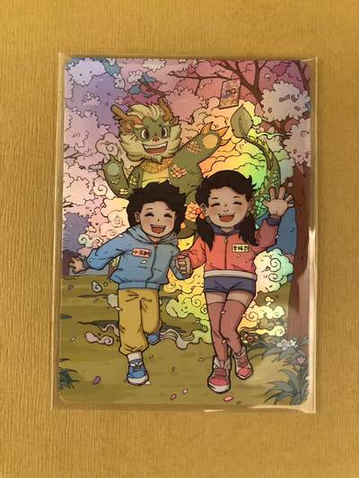 寸草不生拍卖 第五期  （8月14日结拍 无佣金 ） - 小花瓣 麦稀奇联名 430/500