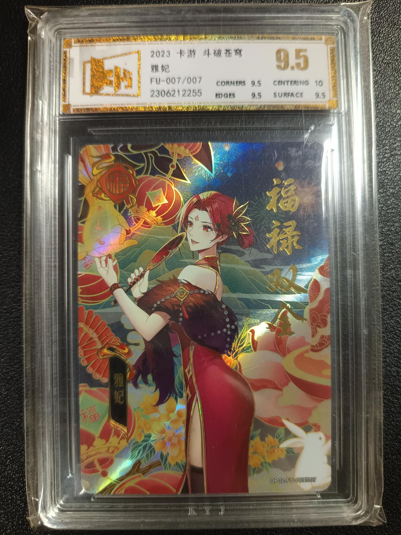 天玑星卡拍第113期《8.14周四截拍》持续收拍收评中 满赠卡需备注